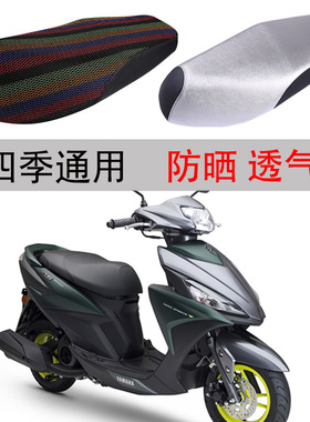 适用 雅马哈新福禧as125踏板摩托车坐垫套皮防水防晒隔热透气厚冬