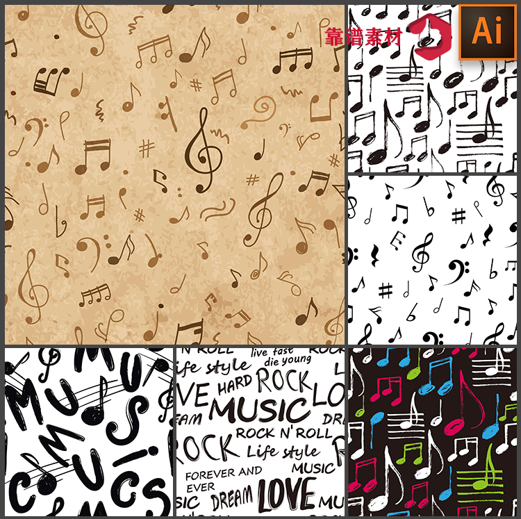 音乐音符墙纸服装地毯印花图案AI矢量设计素材