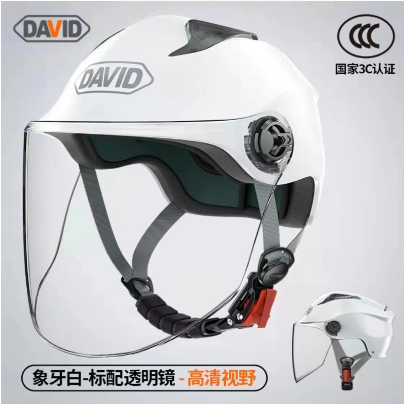 大卫3C认证电动车头盔309冬盔头围可调成人男女半盔电瓶车安全帽