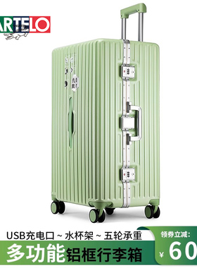 铝框超大容量行李箱女学生拉杆箱五轮26寸男皮箱子多功能旅行箱