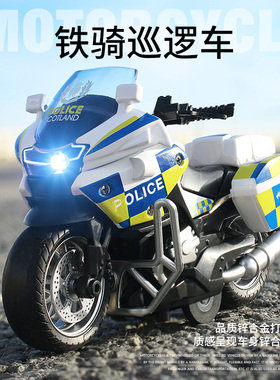 仿真铁骑摩托车回力合金车模型灯光声效警察车3—6岁儿童玩具礼物