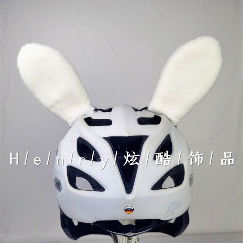 儿童平衡车轮滑雪成人摩托车电动车滑雪头盔装饰品头饰爱心兔耳朵
