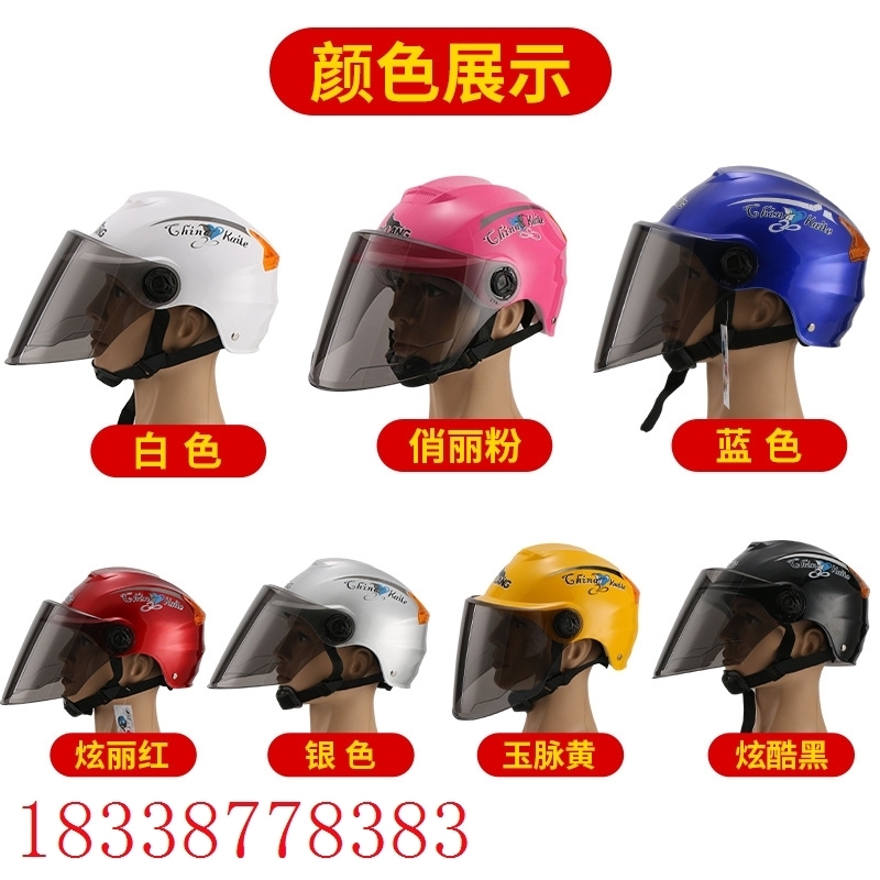 电动车骑行摩托车头盔 男女款夏季遮阳头盔哈雷反光防护盔防风帽
