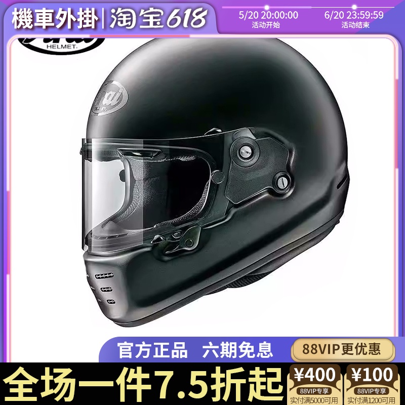 日本进口ARAI-NEO复古全盔巡航哈雷摩托车头盔男女四季防摔防护