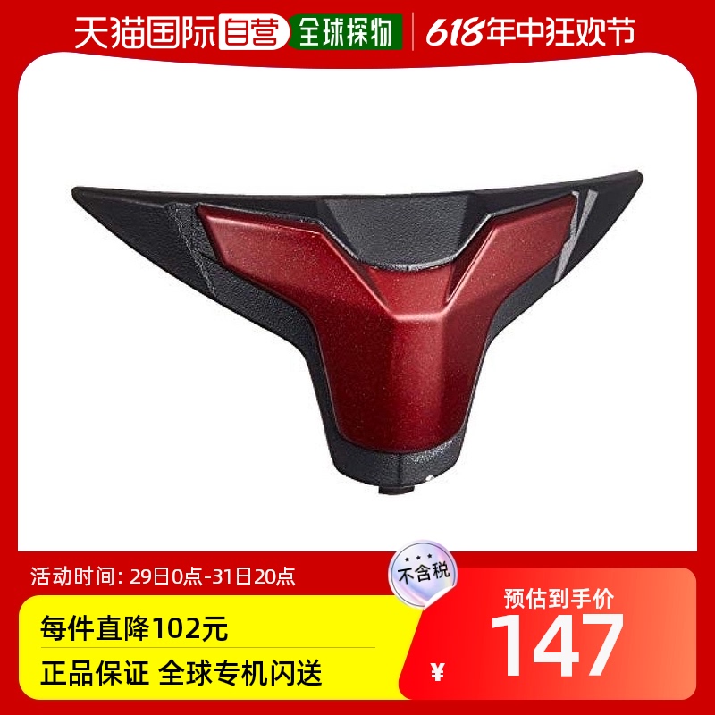 【日本直邮】雅马哈 摩托车头盔零件 嘴部通风罩红色90791-49B76
