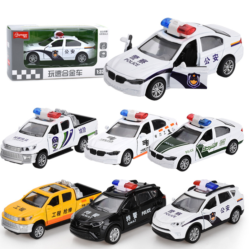 仿真合金车模型特警车儿童玩具车公安城管工程消防救护汽车礼物