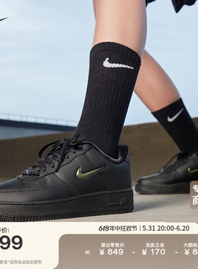 Nike耐克官方AF1女子空军一号运动鞋夏季低帮胶底板鞋街舞FB8251