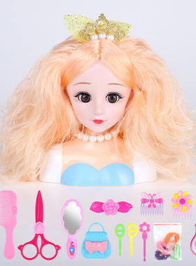 化妆娃娃女孩玩具梳头打扮扎辫子儿童公主半身公仔过家家宝宝礼物