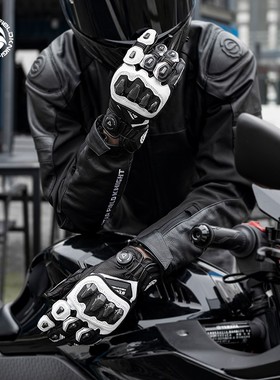 星空骑士碳纤维骑行手套赛道手套赛车跑山摩托车机车护具防摔防风