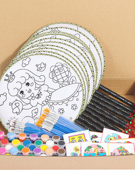 绘画卡通扇diy材料包幼儿园手绘画儿童空白涂色扇面小涂鸦扇子