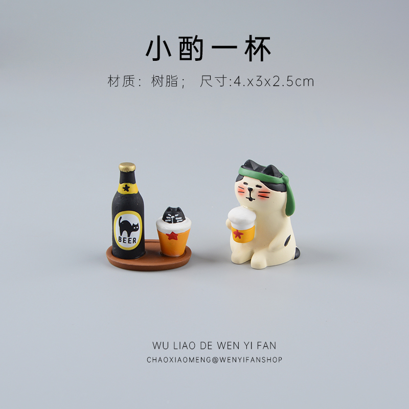 喝酒猫咪装饰摆件日式可爱喝啤酒娃娃屋微景观治愈系桌面树脂礼物