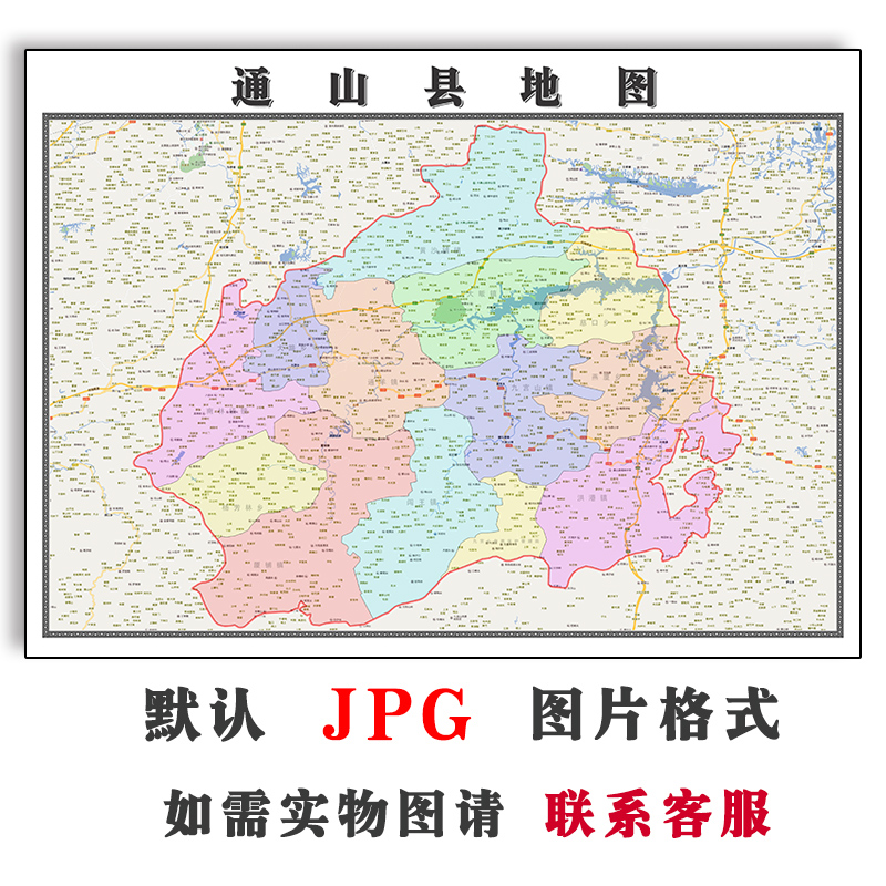 通山县地图1.1米可定制湖北省咸宁市JPG格式电子版高清图片新款