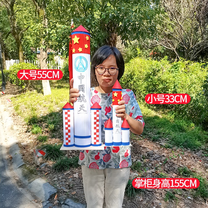 儿童手工制作变废为宝创意中国航天火箭幼儿园DIY小制作材料包