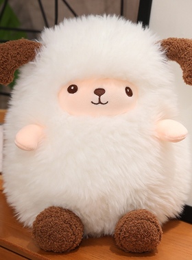 小羊毛绒玩具可爱的抱枕布娃娃女孩抱着睡公仔布娃娃绵羊玩偶礼物