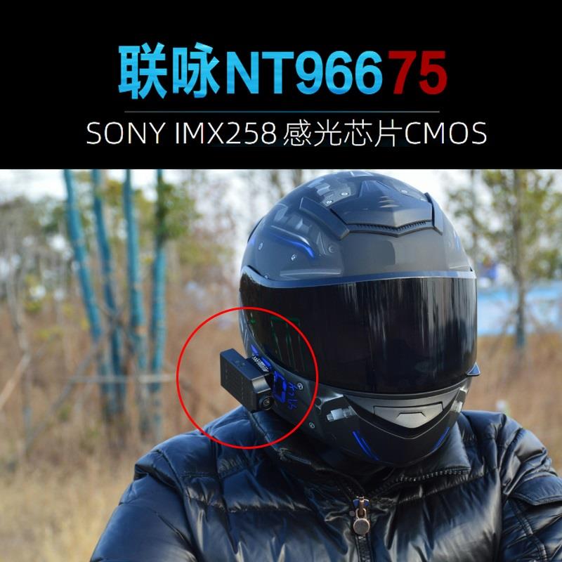 新品头盔联咏4K高清骑行摩托车96675行车记录仪帽戴摄像机超广角