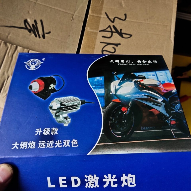 新款LED双色外置双光透镜激光大灯摩托车汽车越野车外挂防水强光