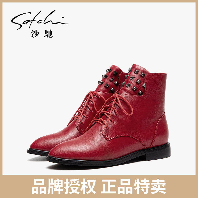 【品牌特卖】Satchi/沙驰女鞋时尚尖头马丁靴个性撞色短靴时装靴