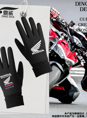 本田摩托车CBR非双NSR骑行赛车汽车迷麂皮绒手套男女户外分指保暖