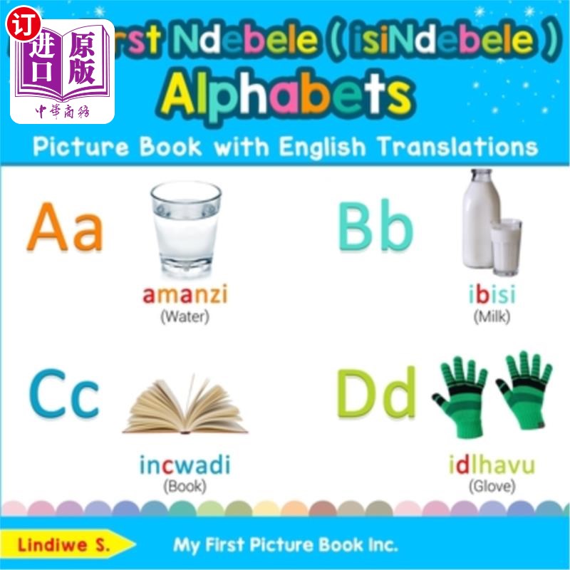 海外直订My First Ndebele ( isiNdebele ) Alphabets Picture Book with English Translations 我的第一本英文翻译字母图画