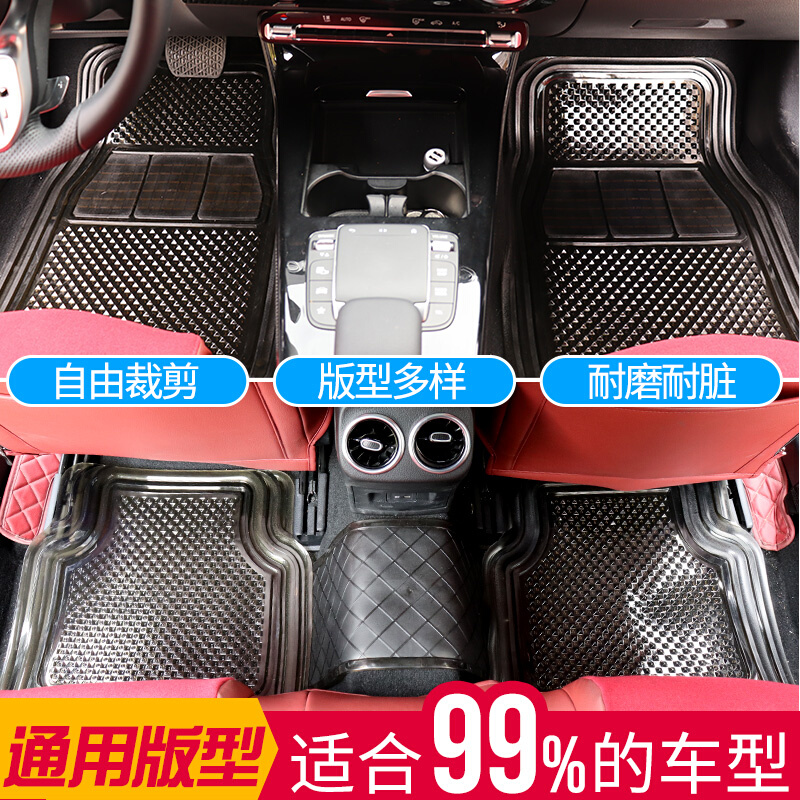 适用佳宝V52V55V75V80汽车透明脚垫防滑环保塑料软W胶防水乳胶地