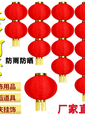 红灯笼串挂饰户外绸缎折叠三五连串元旦新年挂装饰春节过年电线杆