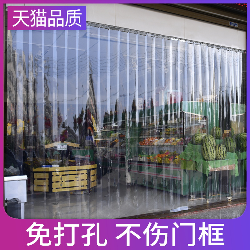 空调透明塑料pvc软门帘超市冬季保暖防风商用挡风隔断家用皮帘子