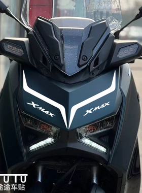 适用于23款雅马哈XMAX300贴纸车贴灯眉反光贴摩托车贴花防水拉花