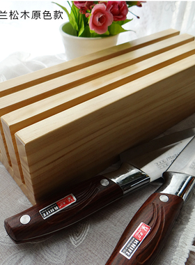 刀架刀座厨房用创意实木质防霉菜刀刀架放刀架强磁刀架抽屉式小型