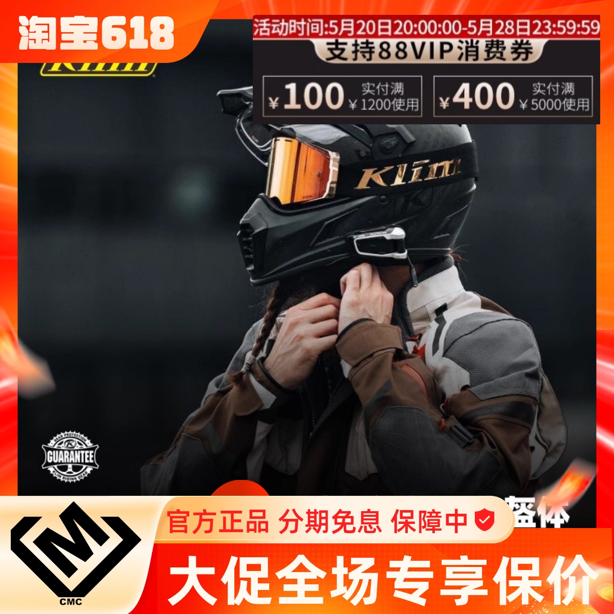 新款Klim Krios Pro ADV摩托车头盔越野拉力摩旅碳纤维全盔四季