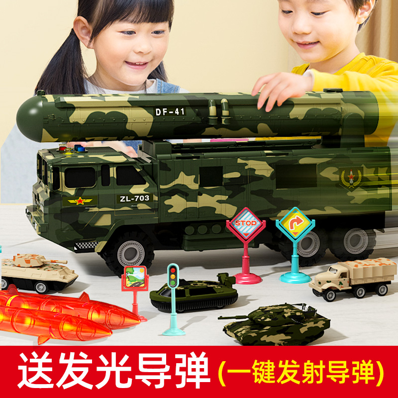 男孩东风导弹发射车DF41坦克玩具大号益智儿童军事合金小汽车模型