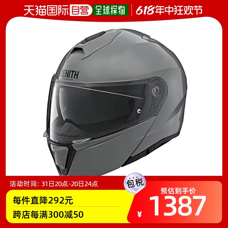 【日本直邮】YAMAHA雅马哈摩托车头盔YJ-21全盔电瓶电动车头围59-