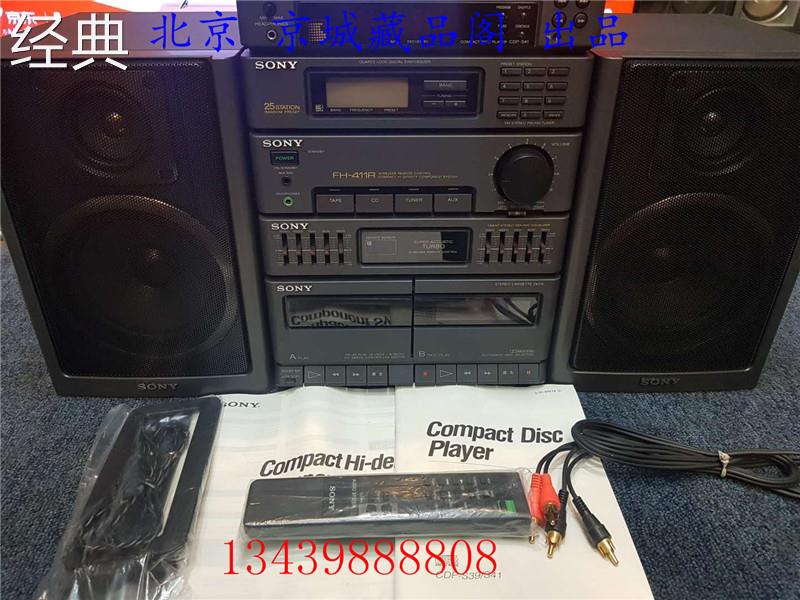日本原装进口 索尼FH-411R组合音响 发烧音响 CD机 磁带机 收音机