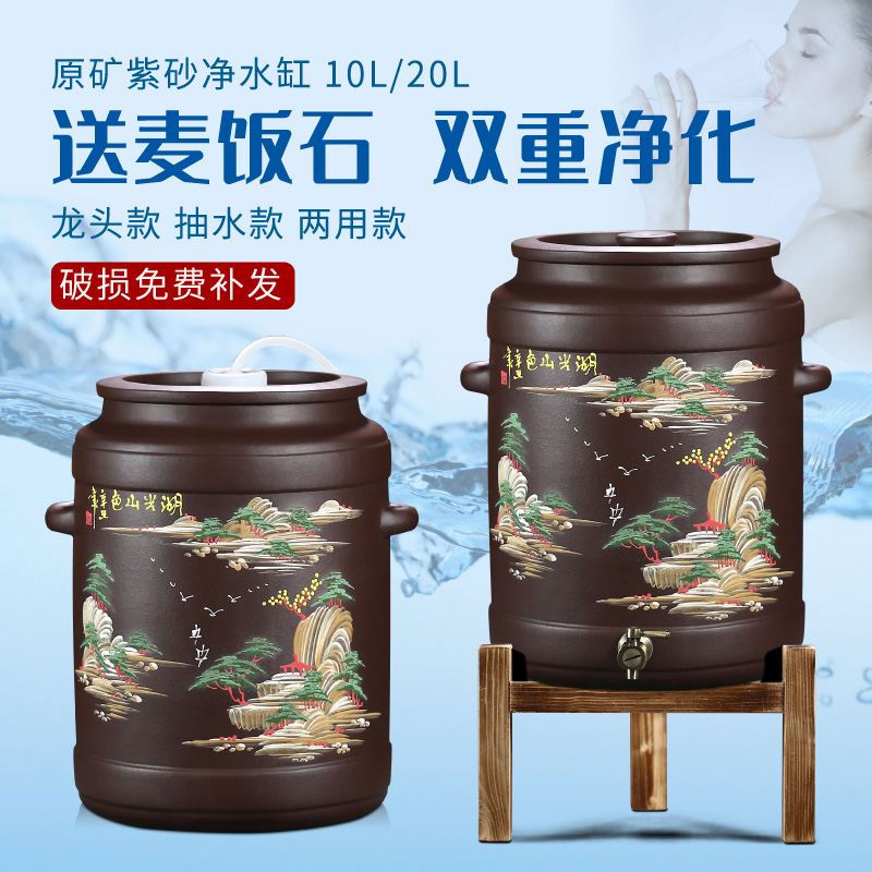 宜兴紫砂水缸泡茶储水罐家用陶瓷过滤水缸大号抽水净水缸茶水桶