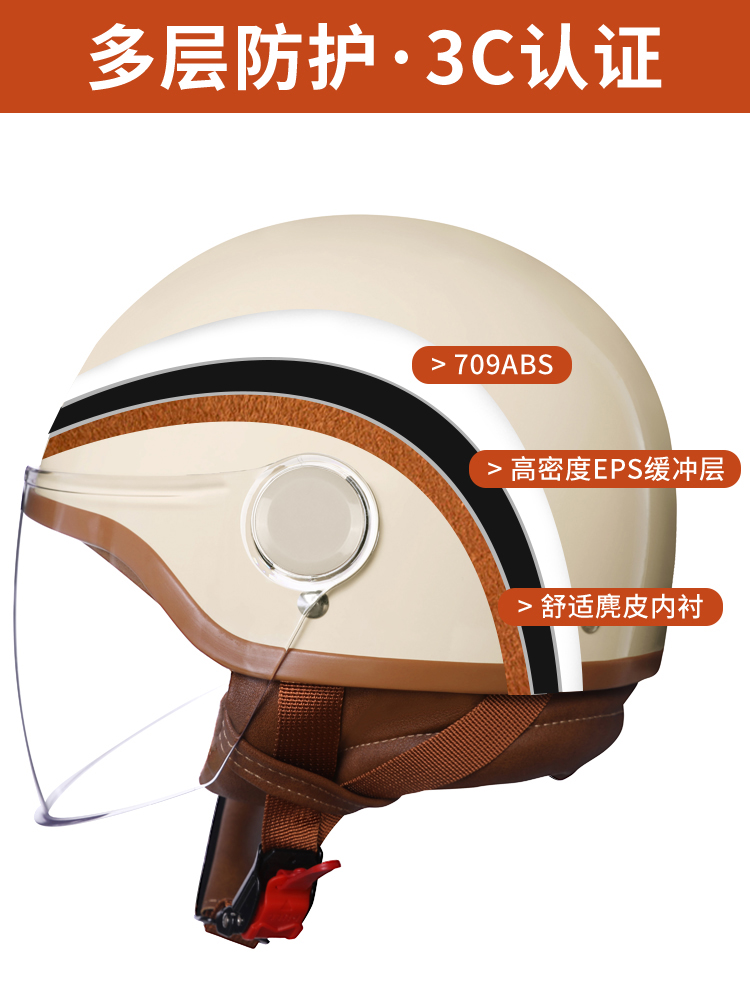 野马3C认证电动车头盔女士四季通用半盔摩托电瓶车冬季三c安全帽