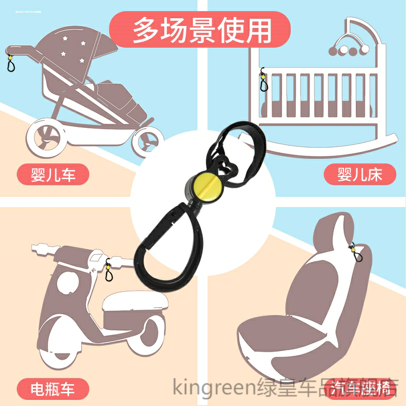 推车单车挂钩儿童车婴儿车手推车前置摩托车宝宝多功能免打孔