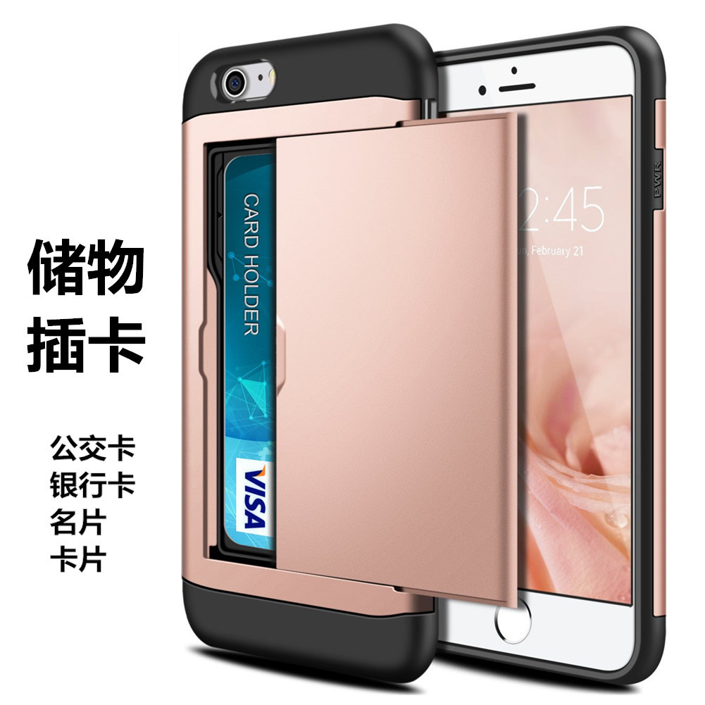 适用于苹果5s手机壳插卡适用于iPhone5/5s/se储物放钱放公交卡