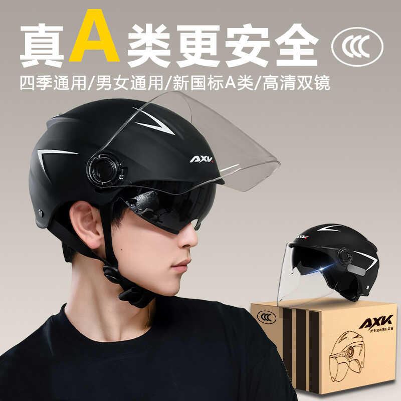 3C认证电动摩托车半盔男女士夏季防晒四季通用安全帽双镜热天头盔