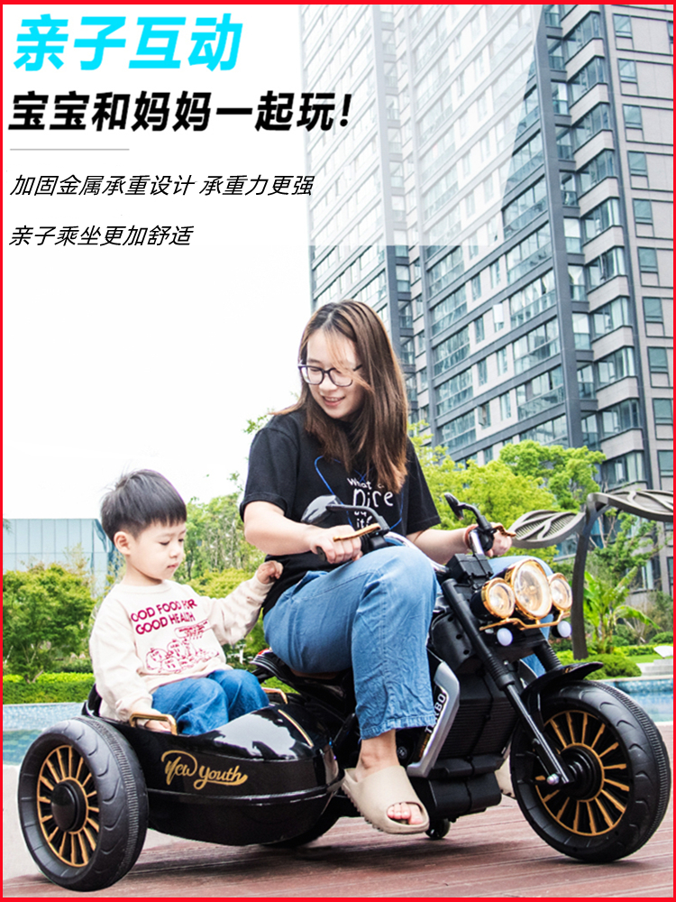 儿童电动车摩托车三轮可坐人男女孩宝宝超大号玩具车双人充电童车