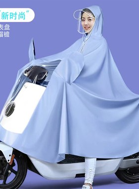 新款防暴雨雨衣电动车女款时尚摩托车单双人长款全身专用雨披加厚