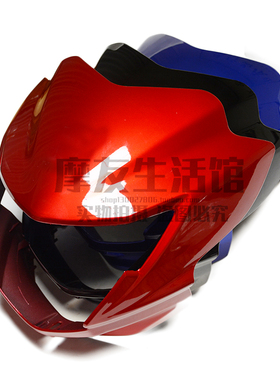适用豪爵摩托车翼爽HJ125/150-23A头罩导流罩大灯罩灯箱DM125/150