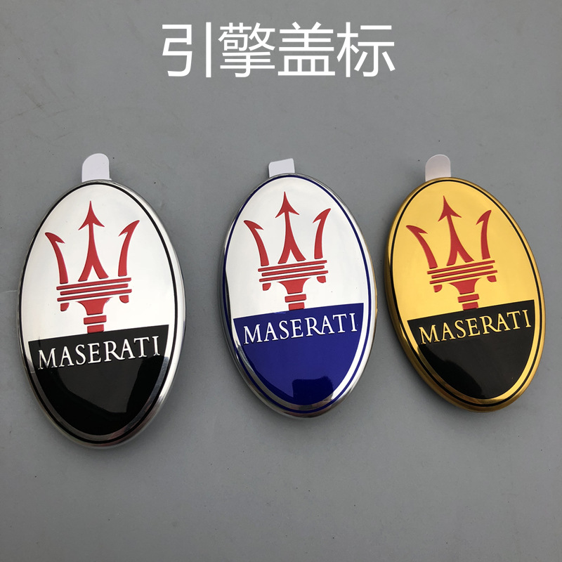 适用于玛莎拉蒂总裁吉博力Ghibli GT前杠标机盖标志前保车标 原装