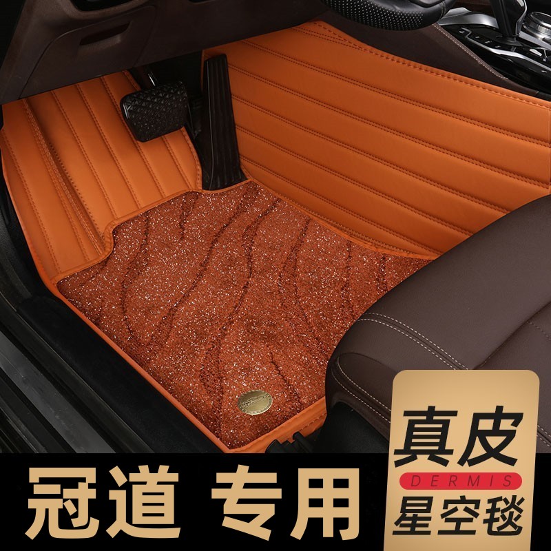 专用 于广汽本田冠道脚垫全包围汽车用品内饰2022款370丝圈地毯垫