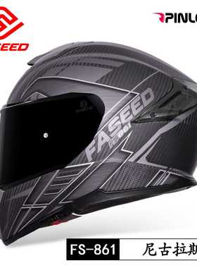 正品FASEED摩托车头盔碳纤维全盔861男女士夏季机车防雾蓝牙特大