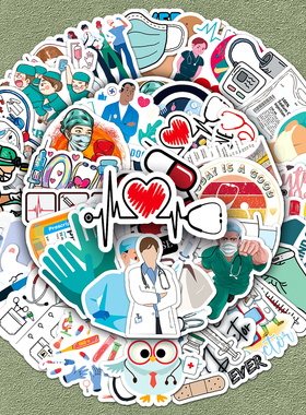50张医生卡通贴纸创意简笔画医院护士药物标志标识彩绘涂鸦笔记本滑板行李箱吉他水杯咕卡手机平板墙壁贴画