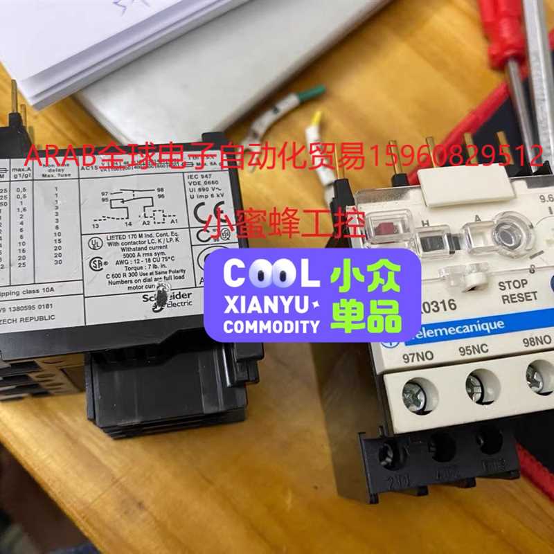 施耐德 LR2K0316 热过敏继电器 二手拆机件 实物图议价