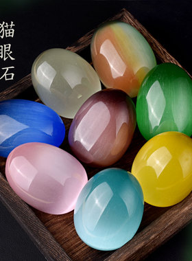 合成彩色石头猫眼石原石水晶玻璃鸡蛋形把玩件矿石宝石摆件