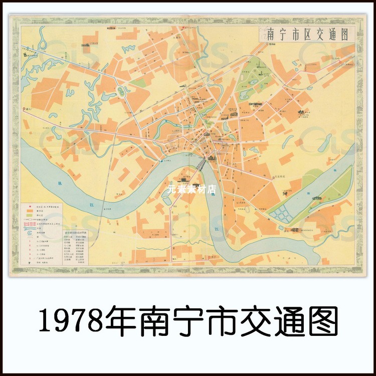 1978年南宁市交通图 高清电子版老地图素材2幅JPG格式 非实物