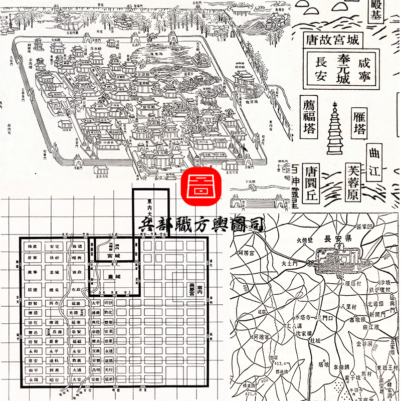 【舆图司】唐代古都城长安与洛阳宫殿地理历史沿革示意图31张