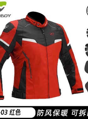 新款motoboy摩托车骑行服套装男冬季防雨防摔摩旅四季通用机车服
