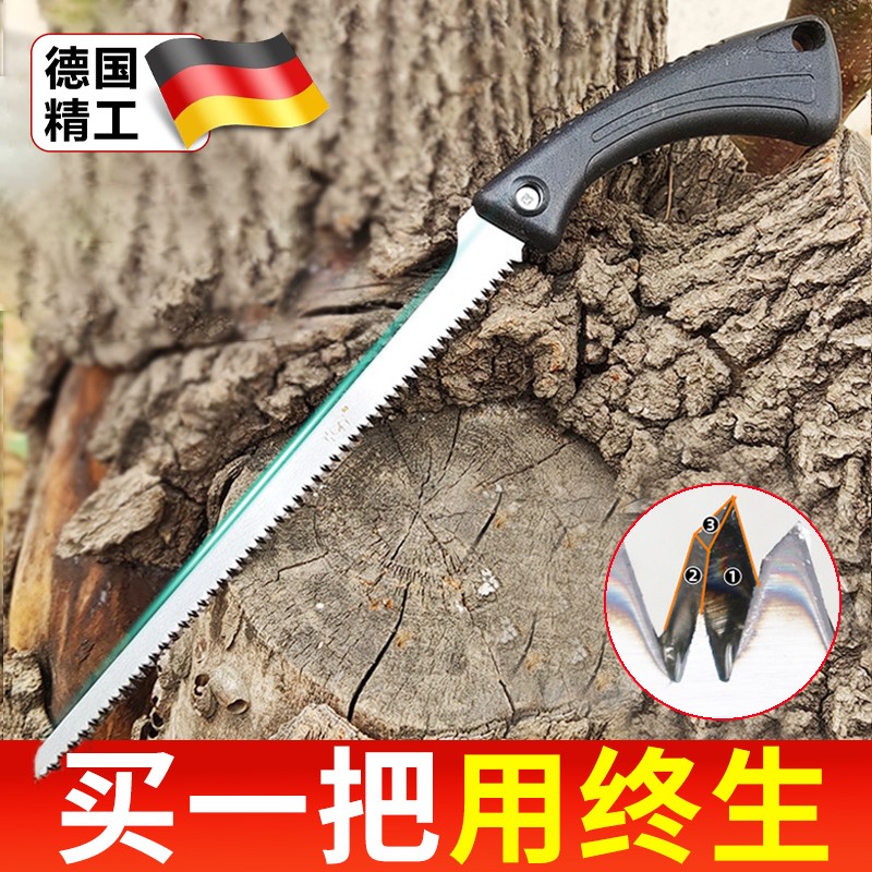 德国锯子手锯家用小型手持燕尾锯手工锯树神器木头伐木锯鸡尾锯子